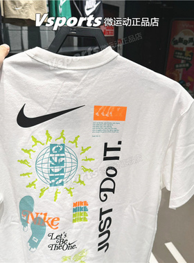 NIKE耐克t恤男2024新款运动休闲圆领背后图案纯棉短袖 HM4454-100