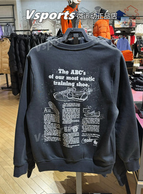 专柜正品耐克卫衣男子2026运动加绒背后印花套头衫IF0680-229-010