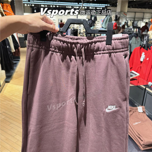 专柜正品耐克女裤子2026运动针织宽松舒适纯色直筒长裤FB2728-502