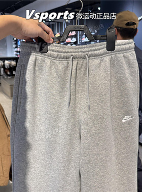 NIKE耐克男裤2025秋冬季加绒保暖运动宽松直筒灰色长裤FN3732-063