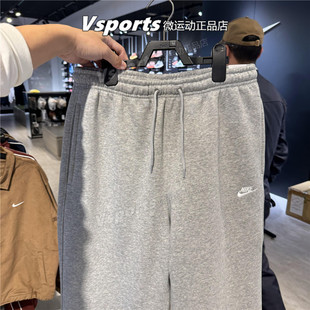 NIKE耐克男裤2025秋冬季加绒保暖运动宽松直筒灰色长裤FN3732-063