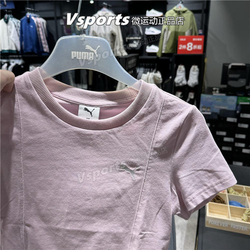 正品puma彪马短袖女子2025运动训练瑜伽修身短款T恤 631305-06-90