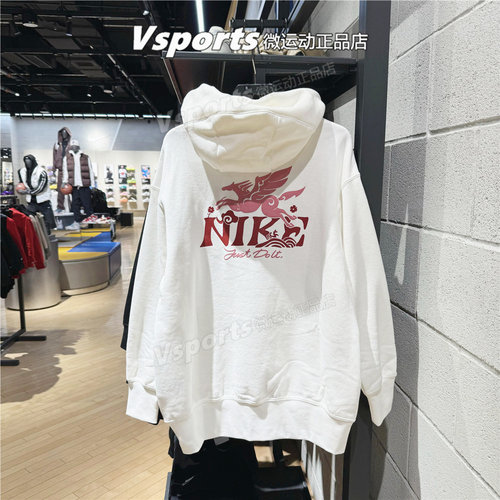 专柜正品耐克卫衣女新款马年限定CNY宽松运动帽衫 IQ3826-133-613