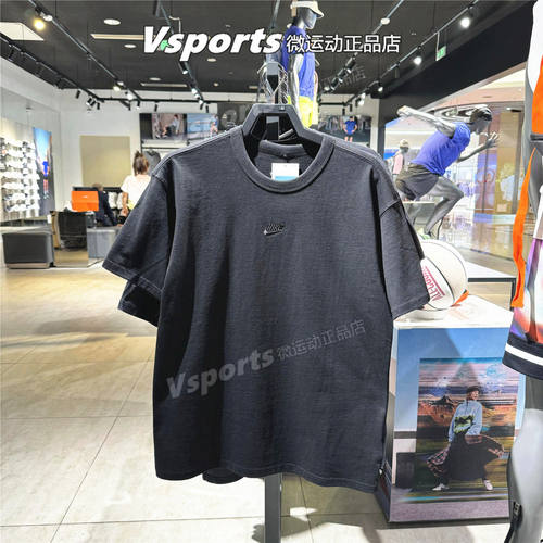 NIKE耐克t恤男2026夏运动休闲宽松圆领针织短袖DO7393 IH1122-010
