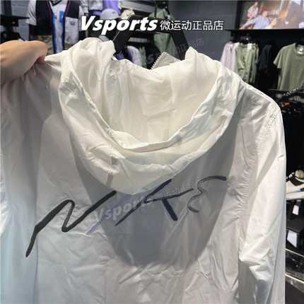 正品耐克外套男防风透气训练跑步运动宽松印花连帽夹克FB7805-100