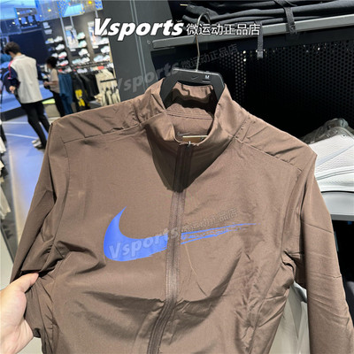 耐克外套男2025秋季新款跑步训练运动速干透气立领夹克HV0395-237