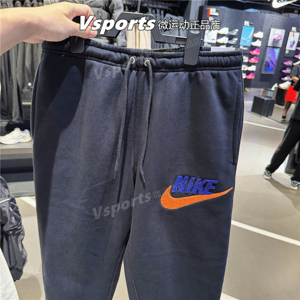 正品耐克男裤2024秋冬季加绒训练运动宽松透气收口长裤FN3095-010