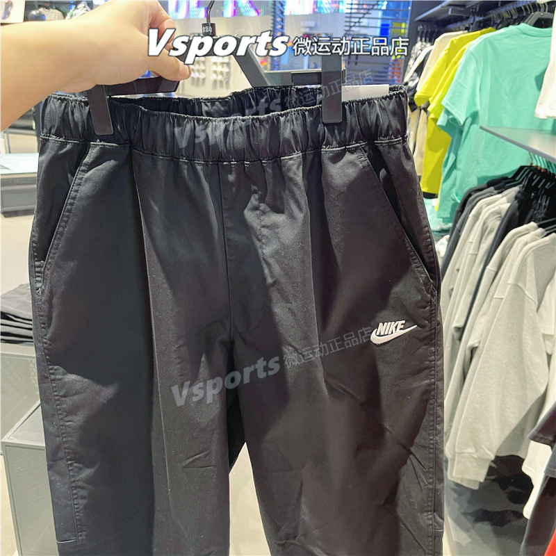 正品耐克运动长裤男2023春秋季新款裤子薄款休闲工装裤DX3337-010