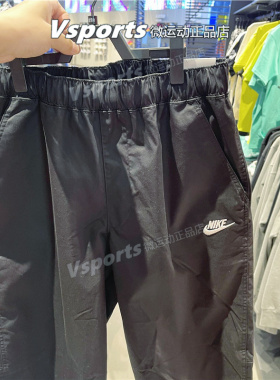 正品耐克运动长裤男2023春秋季新款裤子薄款休闲工装裤DX3337-010