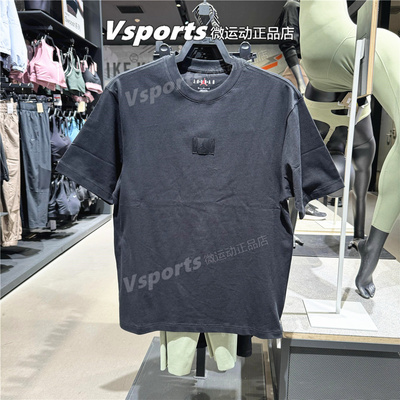 Jordan耐克短袖男子2025新款篮球运动休闲宽松圆领t恤 FZ1913-010