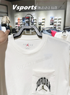 Jordan耐克卫衣男2025运动训练薄款打底长袖T恤白色IM3387 HV4568