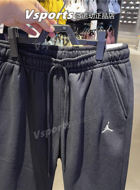 正品JORDAN耐克运动长裤男2023秋冬季训练收口加绒黑色裤子FJ7780