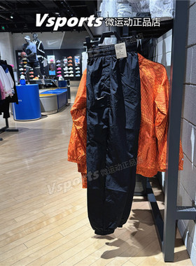 正品Nike耐克女裤子2025秋季新款防风运动宽松梭织长裤FV7669-010