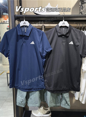 阿迪达斯POLO衫男子夏季速干训练健身运动休闲t恤短袖HS3236 3237