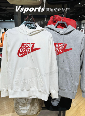 NIKE耐克卫衣男子2026春季新款运动休闲连帽套头衫IF0692-133-063