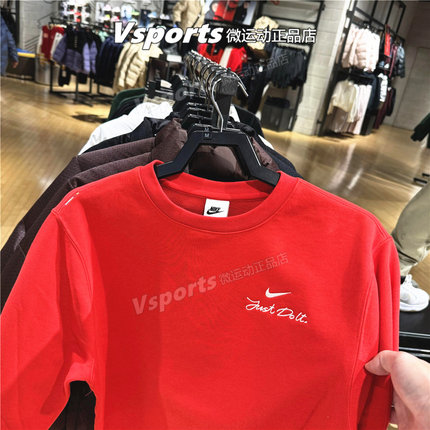 Nike耐克卫衣男2026春季新年CNY运动休闲圆领长袖上衣 IR0102-657