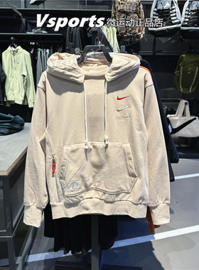 NIKE耐克卫衣男装2024春季加绒保暖运动休闲针织套头衫FZ9041-126