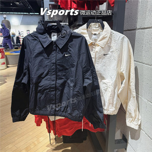 NIKE耐克外套女2026春季新款运动休闲翻领梭织夹克IF0213-010-103