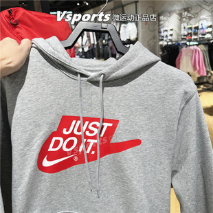 063 IF0692 专柜正品 NIKE耐克卫衣男子灰白内搭运动印花连帽套头衫