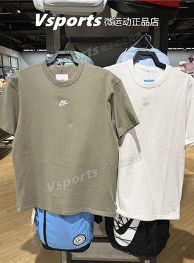 NIKE耐克t恤男2026夏运动休闲宽松圆领短袖DO7393 IH1122-100-328