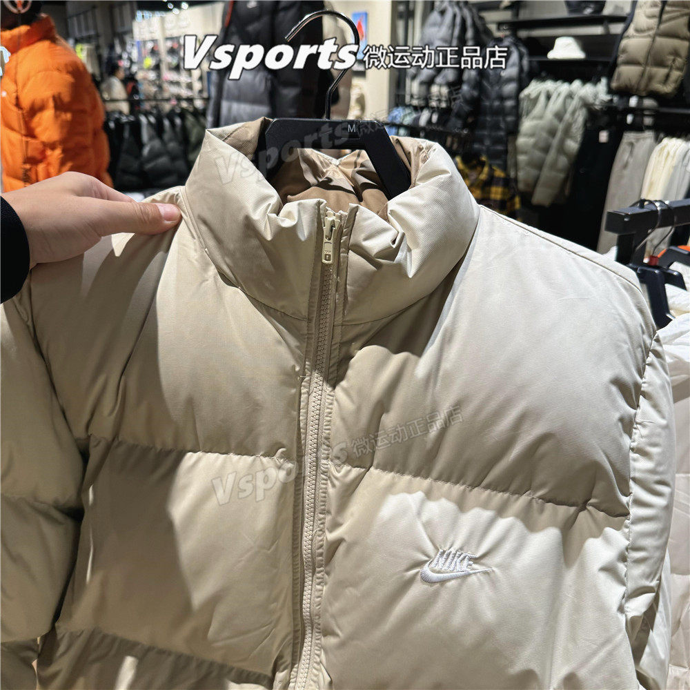 正品耐克羽绒服男子2025冬季防风运动休闲宽松立领外套IB2976-229