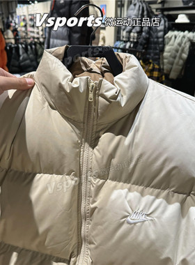 正品耐克羽绒服男子2025冬季防风运动休闲宽松立领外套IB2976-229