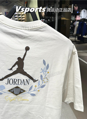 Jordan耐克短袖男子2025夏季运动后背印花圆领t恤 IF0381-133-034