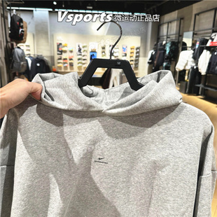 专柜正品耐克卫衣男2025秋新款运动宽松简约连帽套头衫IM5919-063