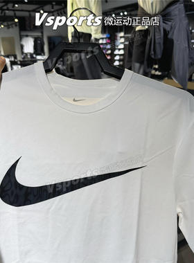 NIKE耐克t恤男2026夏季训练跑步运动宽松速干圆领短袖 IV4813-100