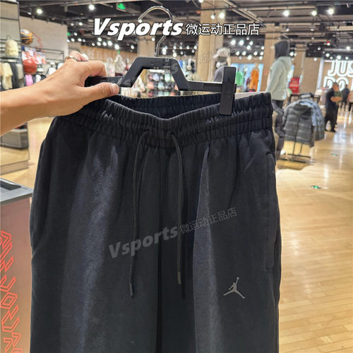 正品JORDAN耐克男裤2025秋季运动休闲宽松直筒针织长裤HQ8693-010
