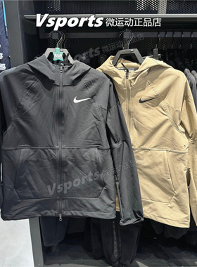 正品耐克外套男2024秋季加绒训练运动套装连帽夹克DQ6594-010-247