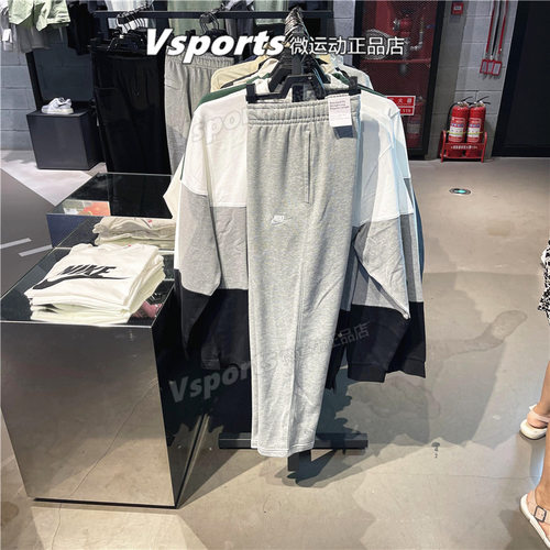 正品NIKE耐克运动裤男裤2023秋季宽松透气直筒针织长裤BV2714-063