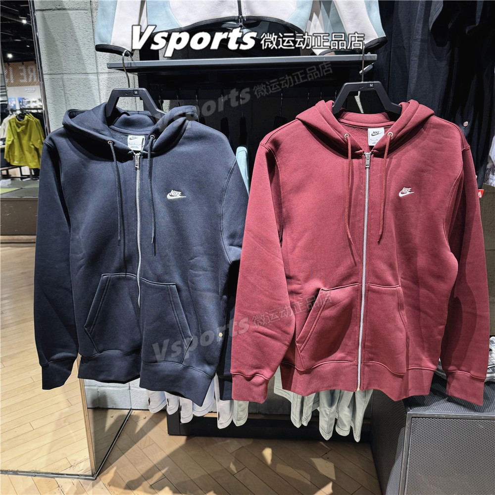 Nike耐克外套男2025秋冬新款运动休闲宽松连帽夹克FN3862-010-619