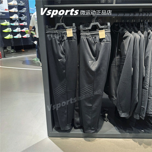 正品耐克运动长裤男子2024秋冬季加绒保暖跑步训练裤子FZ1110-010