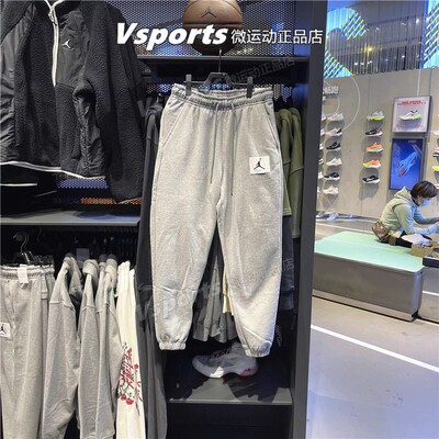 正品Jordan耐克运动裤男裤2023秋冬季篮球灰色针织长裤DQ7469-091