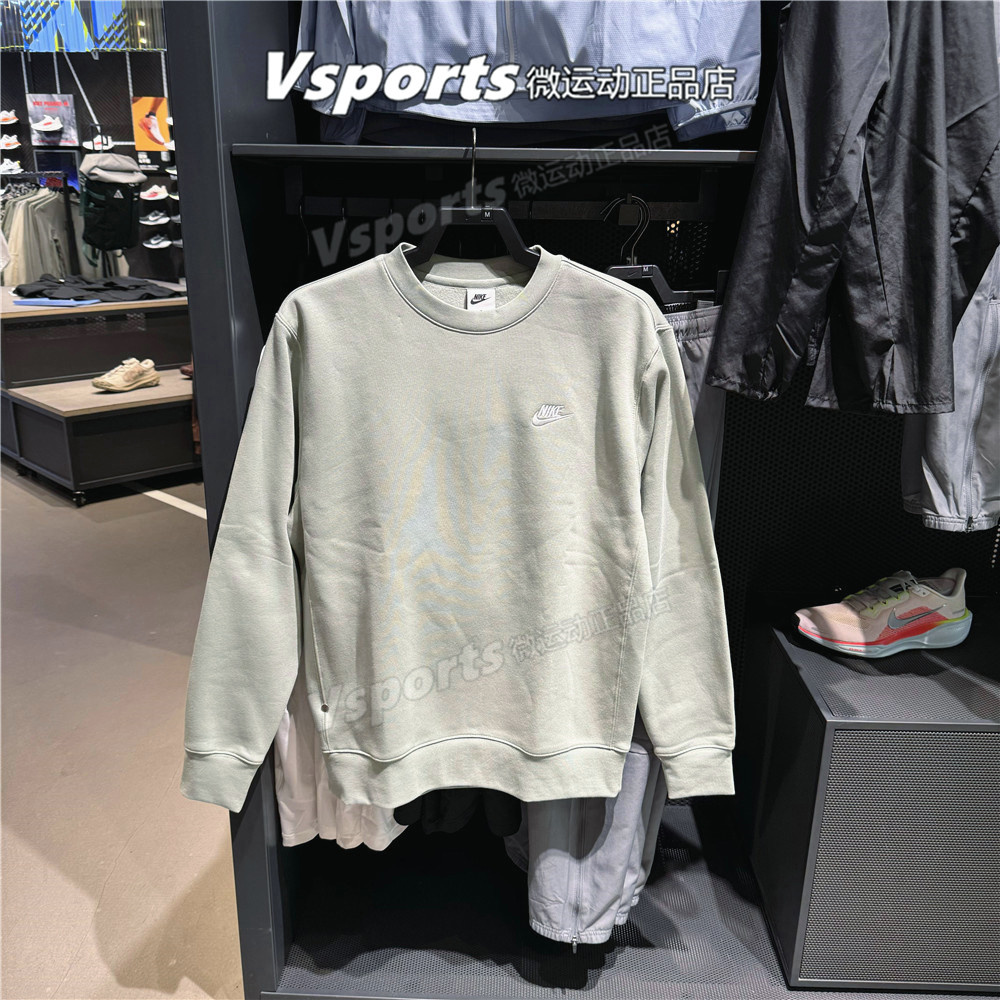 NIKE耐克卫衣男2024秋冬季新款加绒保暖圆领套头衫BV2663-371-010