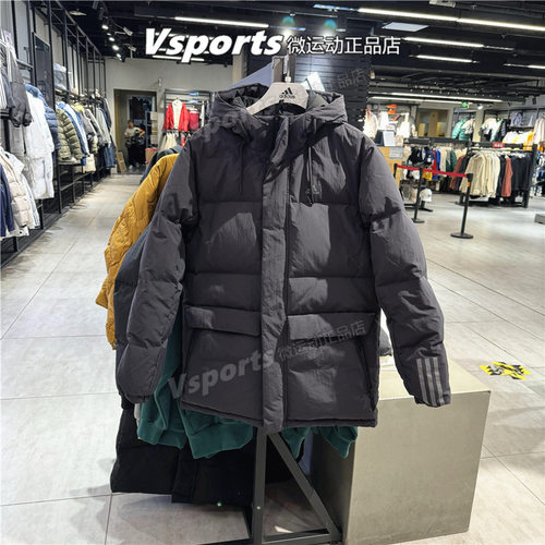 adidas阿迪达斯羽绒服男2023冬季防风保暖运动休闲连帽外套IL8926