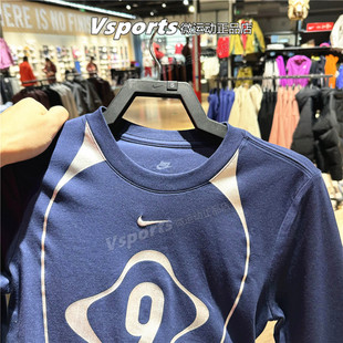 耐克卫衣女2026春运动修身性感蕾丝柳智敏同款长袖T恤 IO0467-410