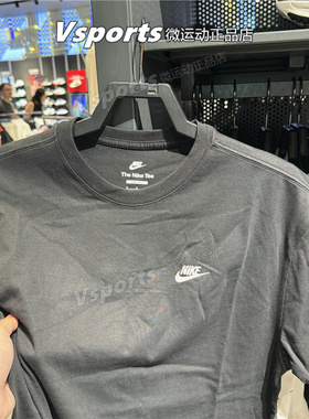 Nike耐克短袖男2025夏季运动休闲刺绣logo纯棉半袖T恤 FV0376-010