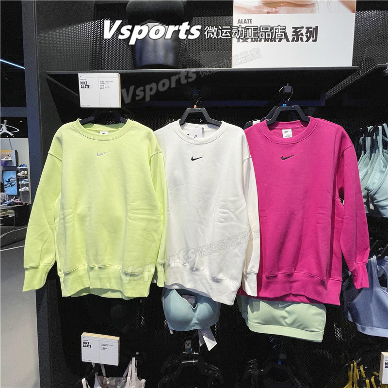 耐克卫衣女装秋冬加绒运动套头衫DQ5734-063-684-615-736-133-633