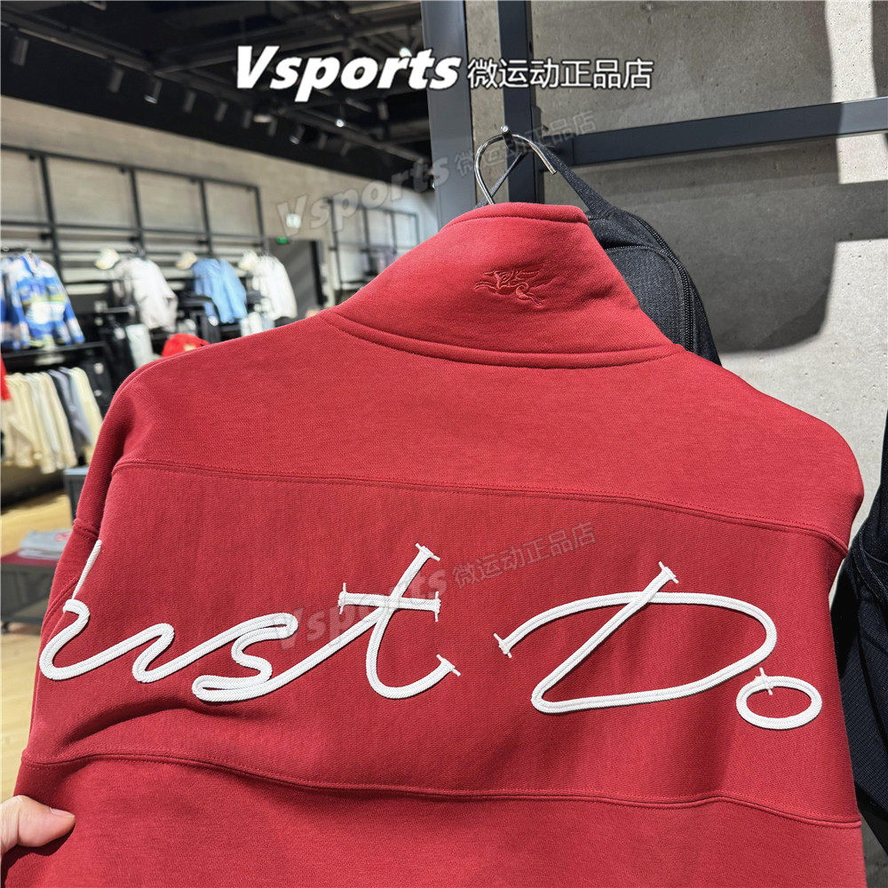 耐克卫衣男2026马年脱缰系列CNY本命年加绒运动套头衫 IQ3708-613