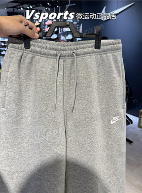 正品耐克男裤2025秋冬季加绒新款运动休闲宽松针织长裤IF0489-063