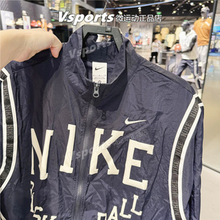 475 篮球训练立领梭织夹克IB9968 Nike耐克外套男2025春季 运动套装