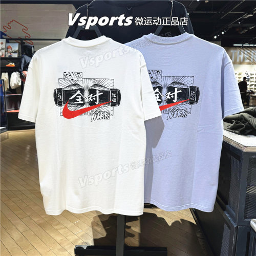 耐克T恤男2026夏运动休闲宽松全对印花短袖IH0835 IR7584-100-057