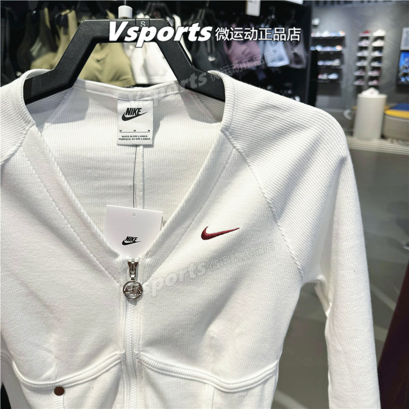 NIKE耐克外套女2024春季新款运动休闲白色V领修身夹克 HF1133-100