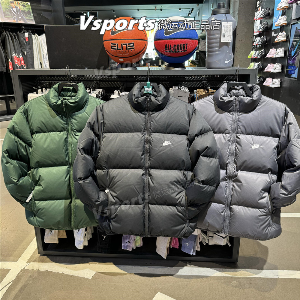 正品耐克羽绒服男子2024冬季新款运动加厚外套FZ5029-323-068-010