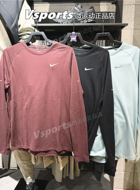 nike耐克卫衣男2025秋冬季运动跑步薄款长袖T恤打底衫 HV2706-010