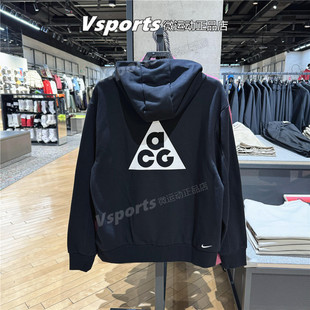 正品ACG耐克卫衣男2026春新款运动宽松印花连帽套头衫 IO9668-010