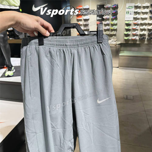 正品NIKE耐克运动裤男子2026速干跑步训练小脚长裤IF2063-010-084