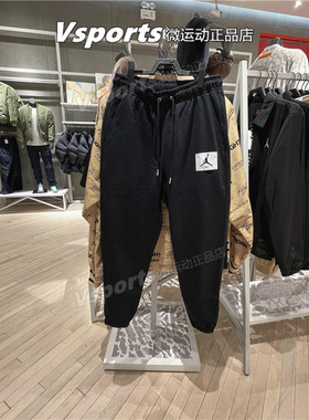 正品Jordan耐克运动裤男裤2023秋冬季篮球训练收口长裤DQ7469-010